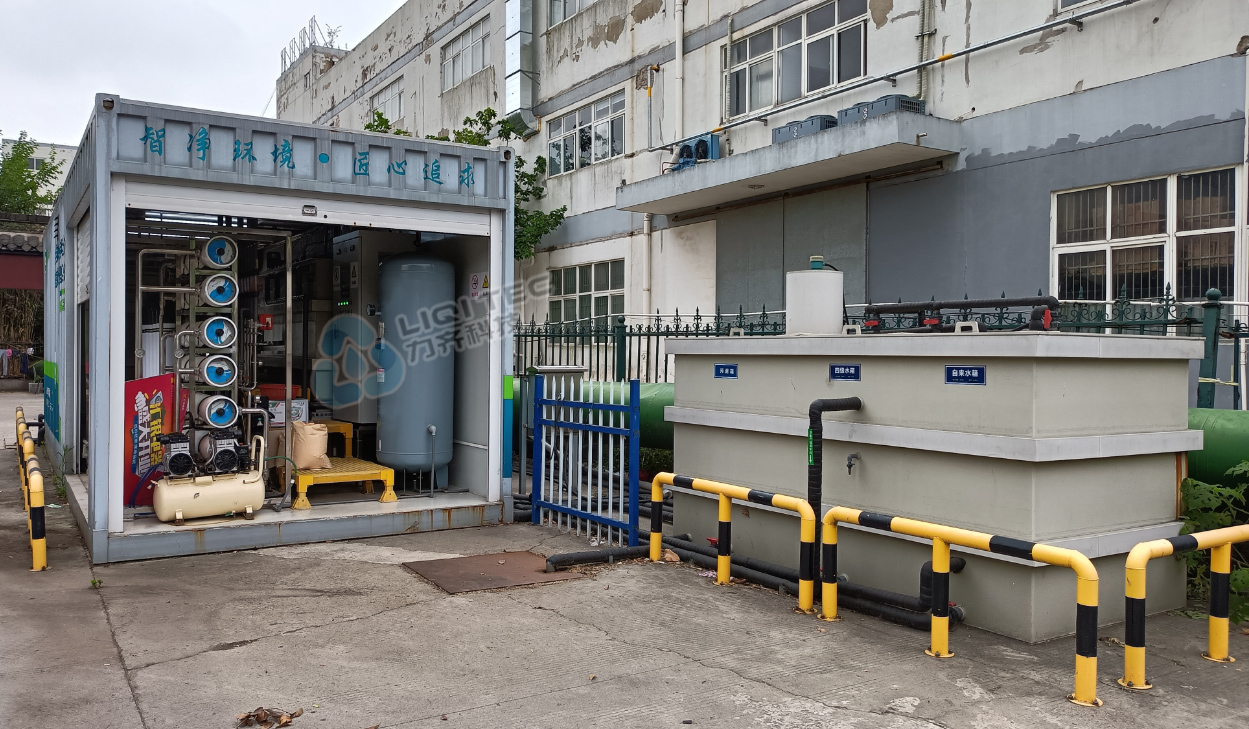 鼎兴路垃圾中转站渗滤液处理